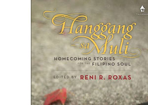 Hanggang sa Muli