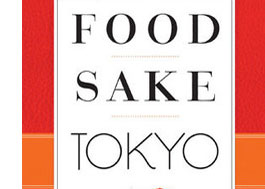 Food Sake Tokyo by Yukari Sakamoto – travel guide review